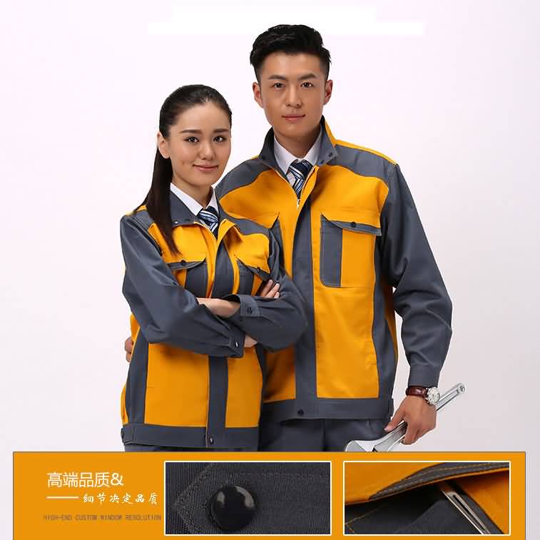 長(zhǎng)袖工作服汽車維修服汽修服【定做】