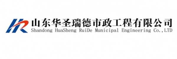 山東華圣瑞德logo